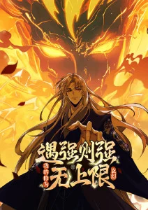免费动漫 夜行者档案 高清全集