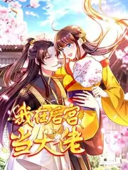 免费动漫 机械心跳 在线观看
